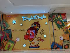 -泡泡玛特POPMART(武汉新天地南馆店)