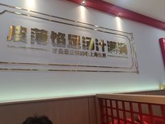 -大连商场