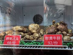 -太婆天府山珍酒楼(亚运村店)