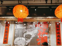 -周小波重庆小面·重庆名小吃(邹容路店)
