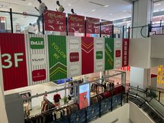 -砂之船奥特莱斯(合肥店)