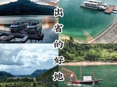 -千峡湖生态旅游度假区