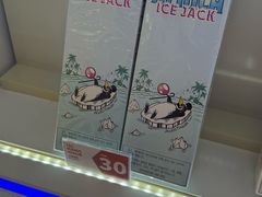 -新罗免税店