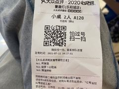 -壹盏灯(惠农店)