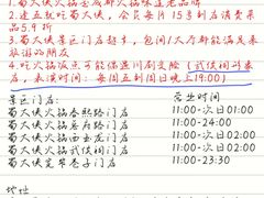 -蜀大侠火锅(春熙路店)