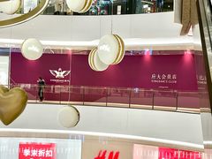 -石家庄万象城
