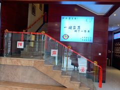门面-陈麻婆豆腐(春熙店)