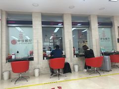 -中信银行(北京万达广场支行)