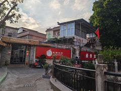 -龙桥私厨·姜花菊花过桥鱼·顺德菜(容桂店)