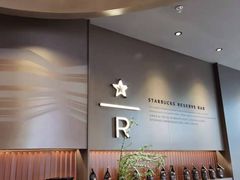-星巴克臻选(重庆大融城店)