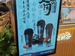 -茶话弄(北京五棵松万达店)