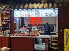-较场口火锅(九街店)