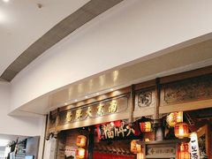 -南京大牌档(青岛万象城店)