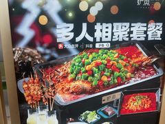 -炉鱼(萧山万象汇店)