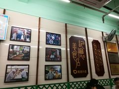 -清真蒋有记(老门东店)