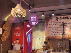 -陈老二烧烤(草市街总店)