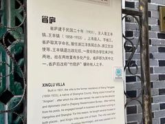 -北山街历史文化街区