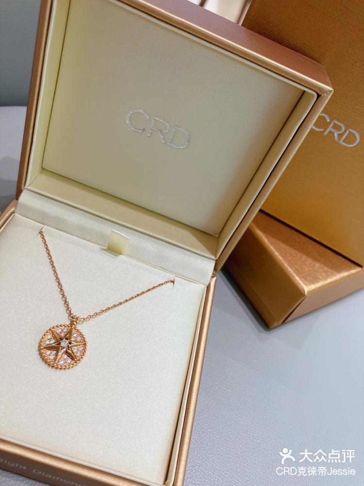 crd克徕帝六芒星项链