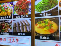 -小厨子私房菜·云南美食店