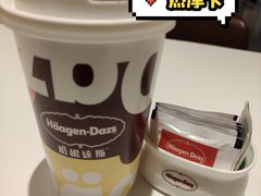摩卡咖啡-哈根达斯(陆家浜路店)