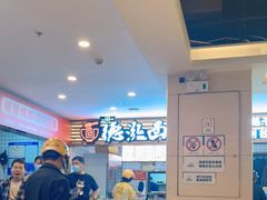 -德泓面馆(颐高店)