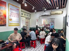 -包工仔·牛杂自助放题
