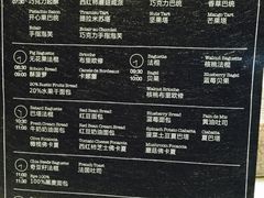 -WHEAT&BAKER-麥(凯德来福士店)