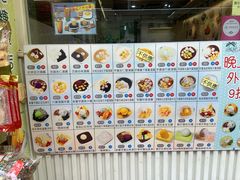 -松记糖水店(铜锣湾分店)