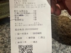 -南京大牌档(济南万象城店)