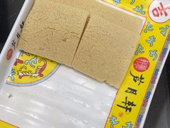 -芦月轩羊蝎子(太平桥店)