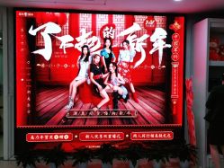 -重庆军科整形美容医院