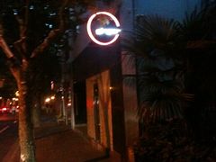 门面-Ginger(兴国路店)