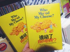 -方所(华润万象城店)