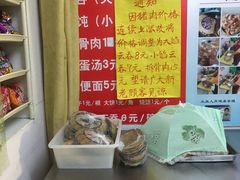 -海清宁记大馅云吞