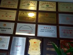 -嘉和一品粥(首经贸店)