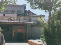 -鹊华居·地道鲁菜·海鲜·融合味(大明湖店)