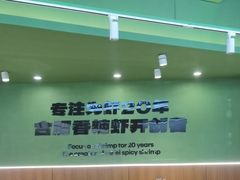 -0048鲜活香辣虾·火锅(铜陵路店)