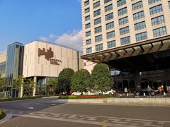 -杭州城中香格里拉大酒店