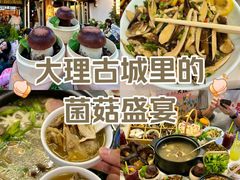 -大理古城