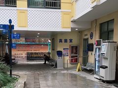 -上海市皮肤病医院(武夷路院区)