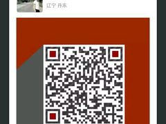 android_upload_pic-华隶影城CINITY120帧(华创店)