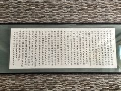 -夏家合汁(天润花园小区店)