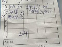 -湖南大姐特色铁板烧(城店路店)