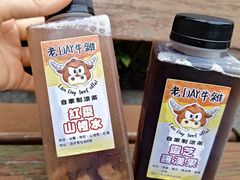 -老day牛杂(官也街总店)