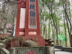 -老君山
