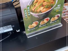 -吉野家(成都时代奥莱店)