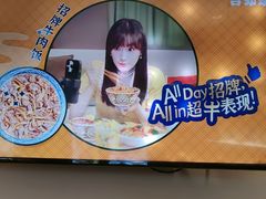 -吉野家(大连黑石礁富丽庭店)