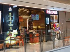 -比格比萨自助(潍坊新辰天地店)