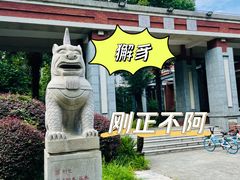 -华东政法大学(松江校区)