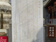 -五台山风景名胜区